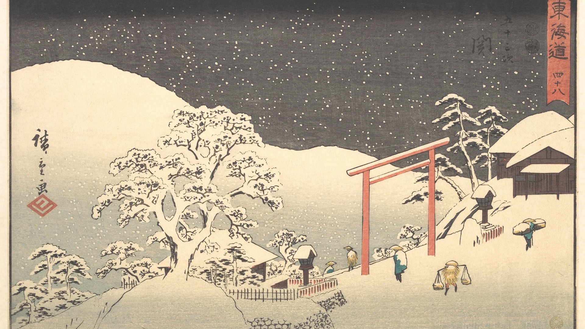 Seki - free hd aesthetic wallpaper for desktop