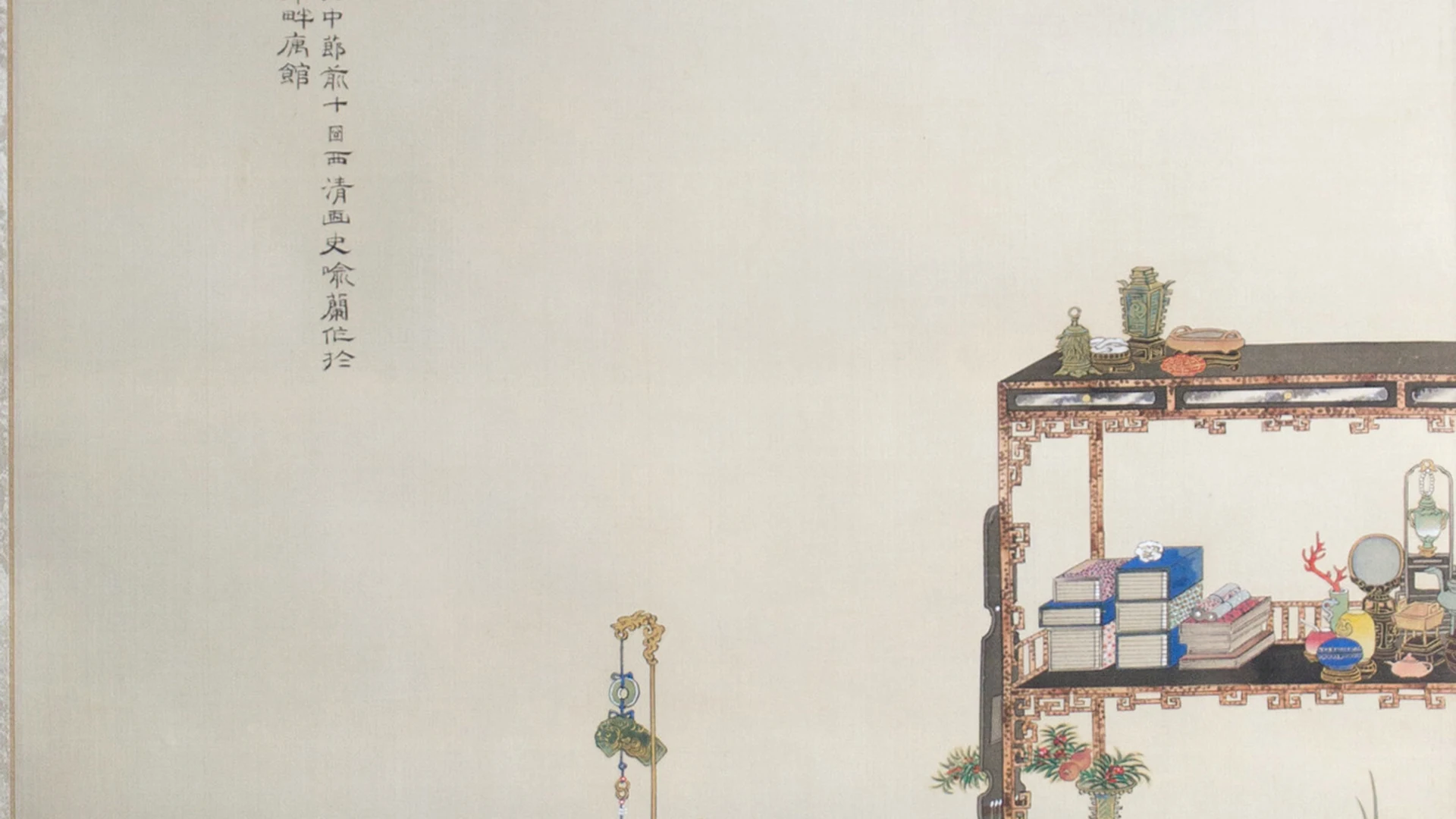 Su Dongpo Laughing - free hd aesthetic wallpaper for desktop