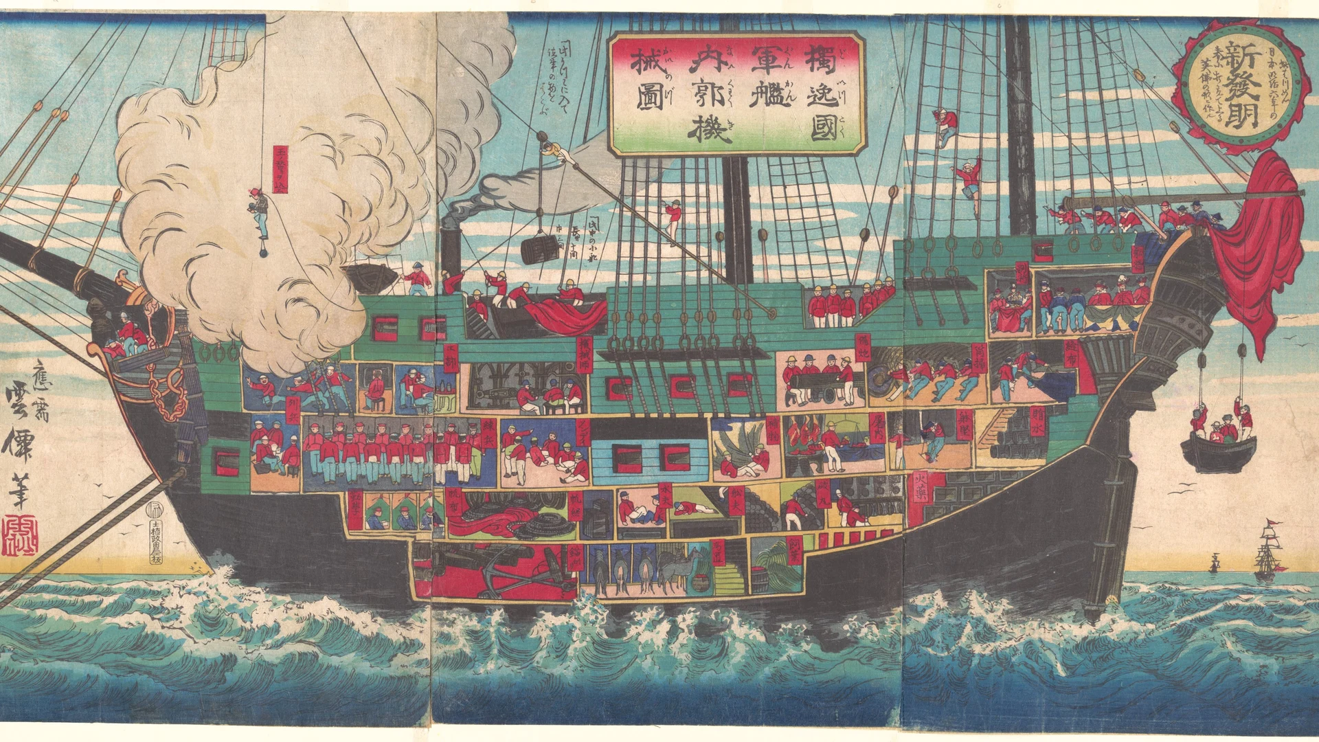 The Interior Works of an Armed Japanese Battleship - free hd aesthetic wallpaper for desktop