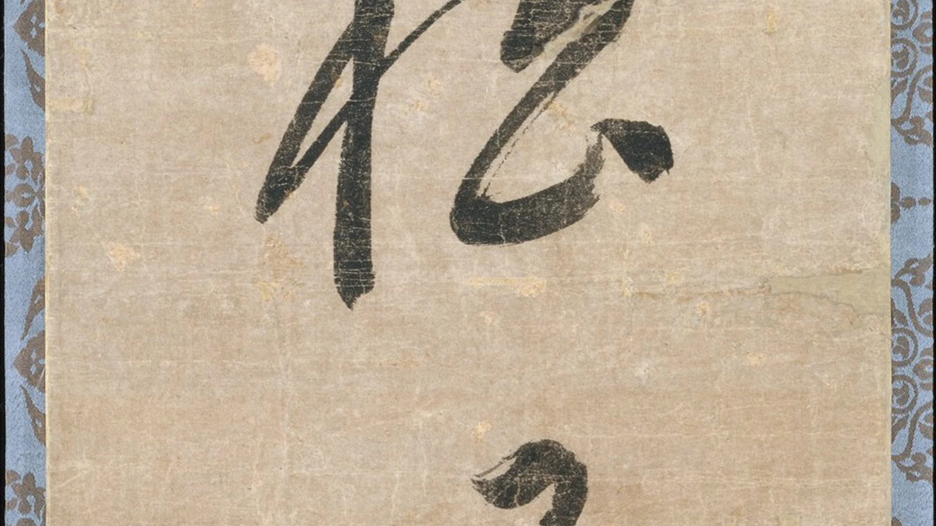 “The Mountain is Empty; A Pinecone Falls” - free hd aesthetic wallpaper for desktop