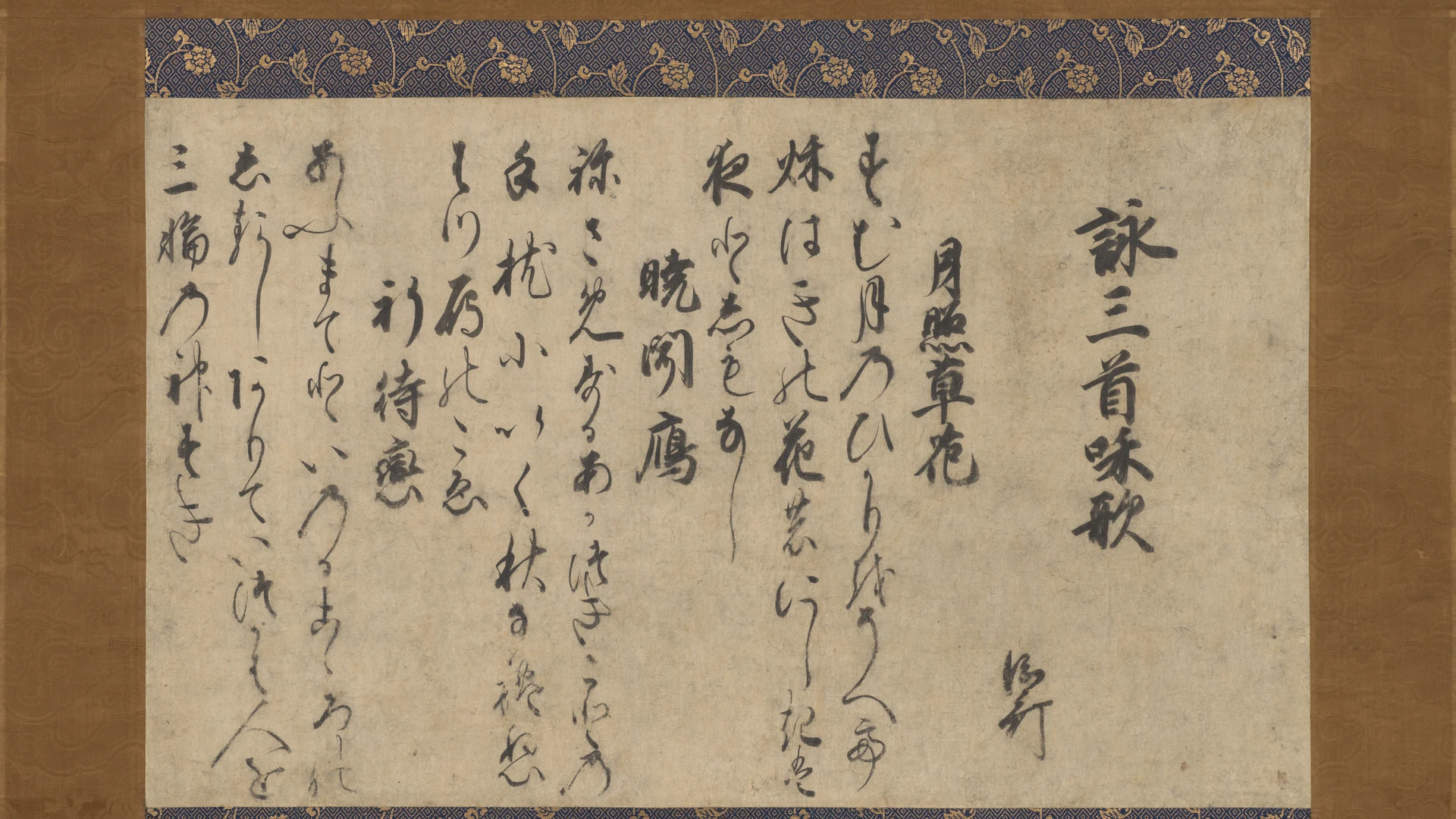 Three Waka Poems - free hd aesthetic wallpaper for desktop