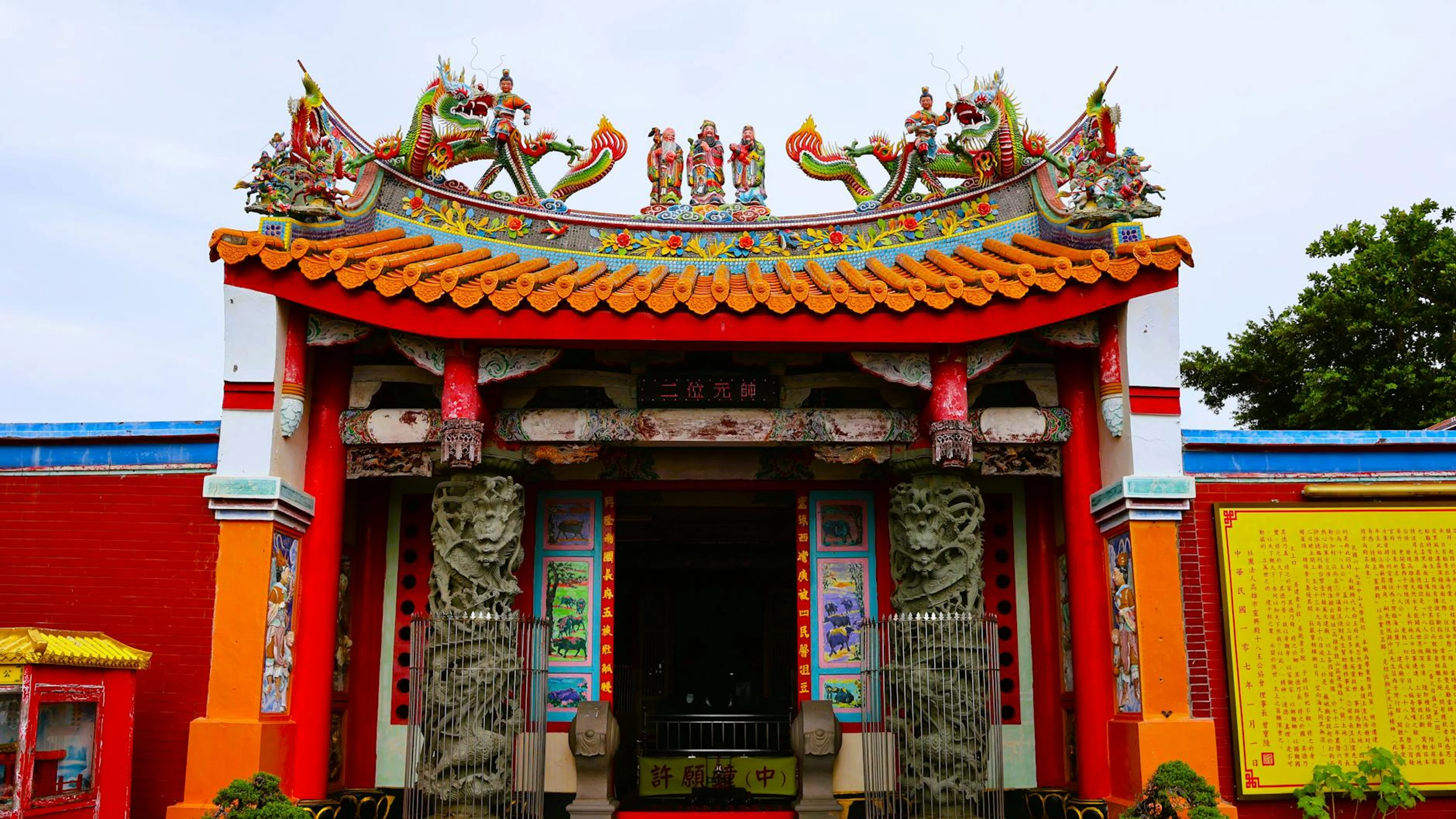 Vibrant traditional Taiwanese temple with intricate details and vivid colors, sh - free 4K Ultra HD architecture wallpaper for desktop