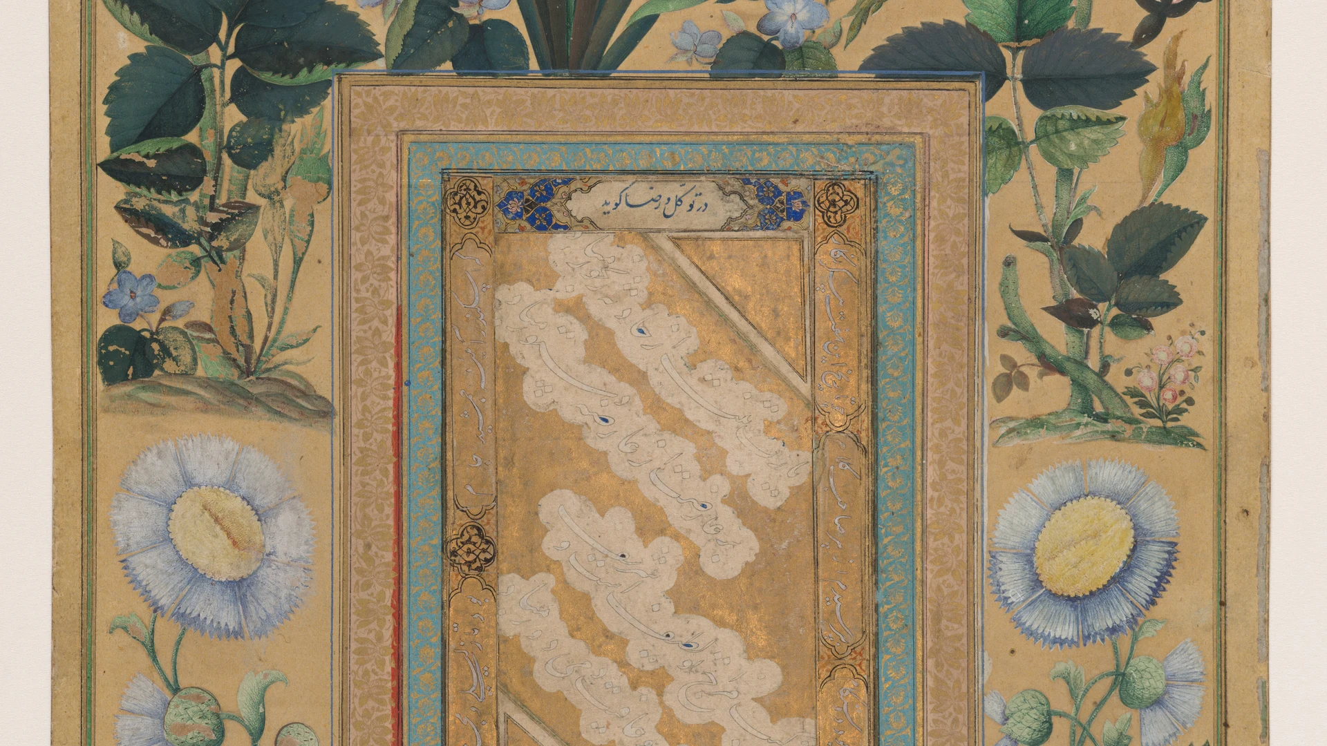 A Nasta'liq Quatrain - free hd flowers wallpaper for desktop