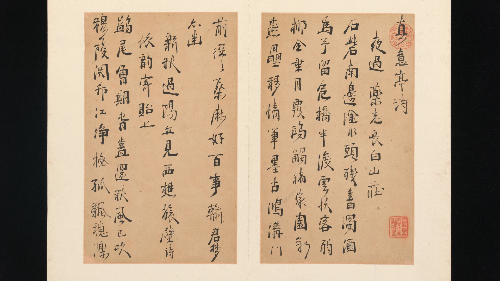 Poems from the Pavilion of Fundamental Truth (Zhenyi Ting) - free hd lake wallpaper for desktop