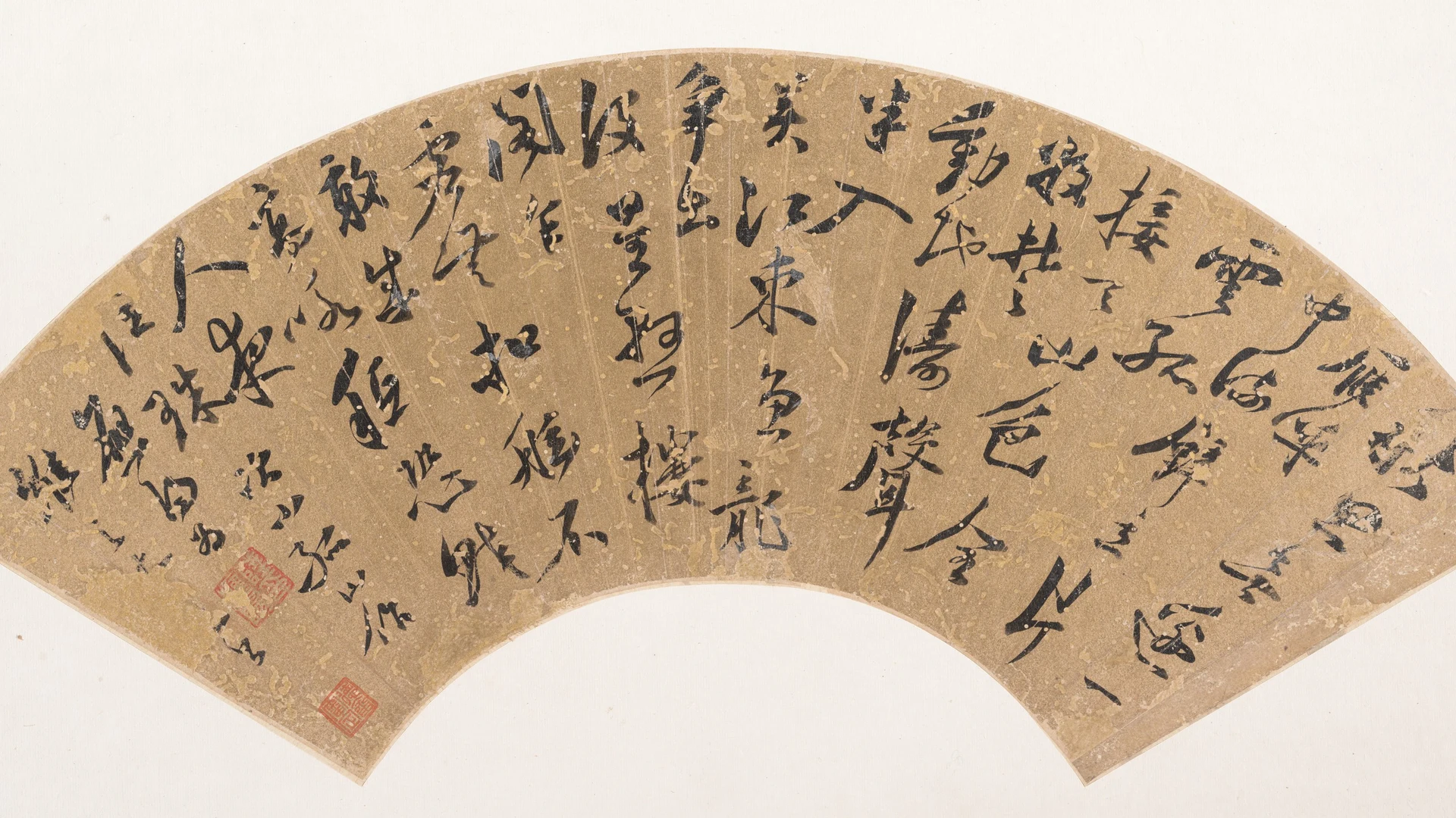 Calligraphy - free hd space wallpaper for desktop