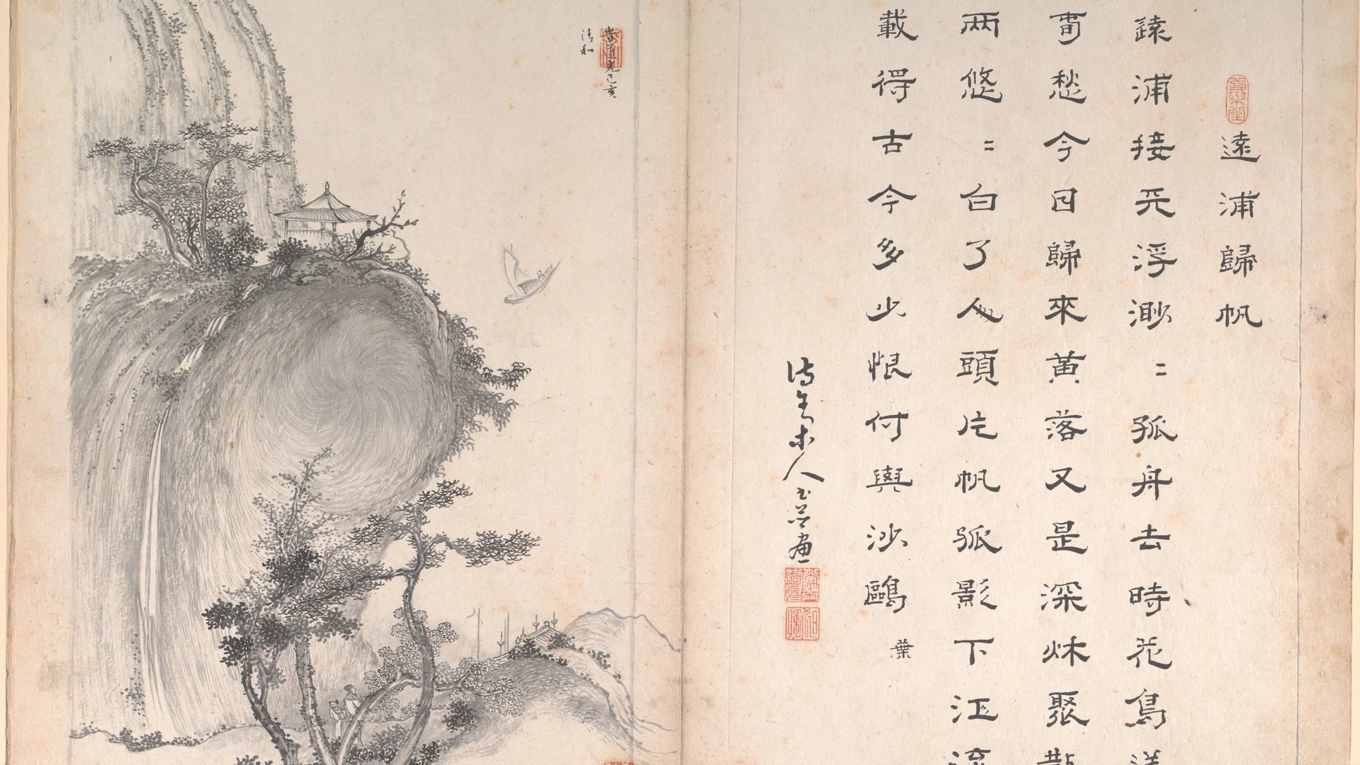 Eight Landscape Scenes and Calligraphy - free hd sunset wallpaper for desktop