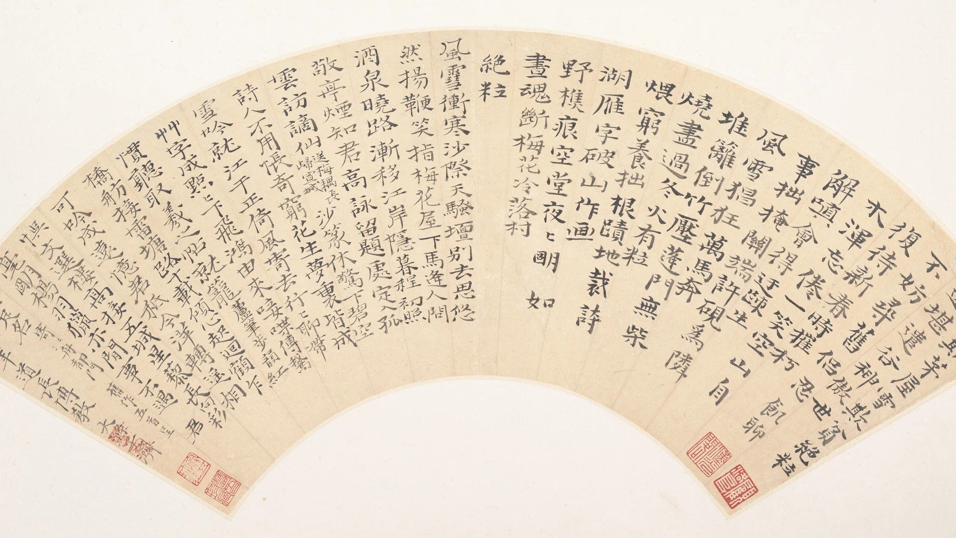 Five poems - free hd sunset wallpaper for desktop